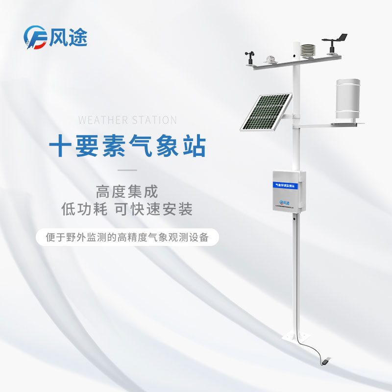 食用菌人工培育,需要氣象指標 食用菌人工培育,需要氣象指標