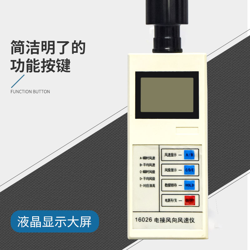 氣象站中有哪些氣象儀器,分別有什么用途? 氣象站中有哪些氣象儀器,分別有什么用途?