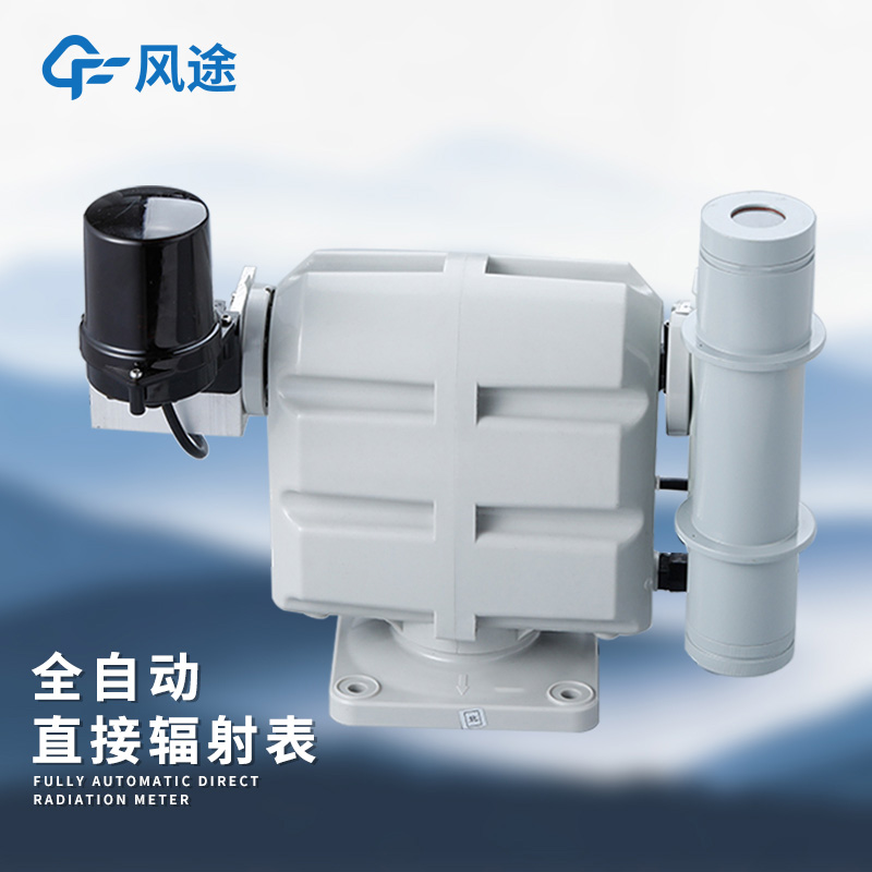 智能型太陽光譜輻照儀:改變您對太陽能的認知 智能型太陽光譜輻照儀:改變您對太陽能的認知