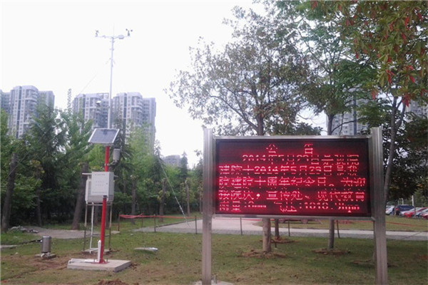 環境氣象站 環境氣象站