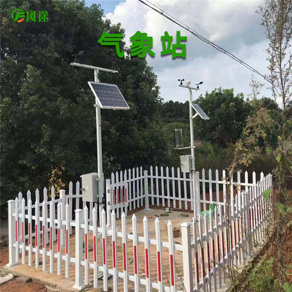 校園自動氣象站 校園自動氣象站